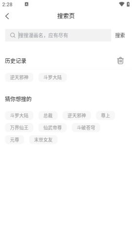 七七漫画免费版下载-七七漫画官方最新版下载v1.1