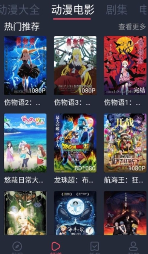 打驴动漫纯净版下载-打驴动漫无广告版下载v1.0.2.7