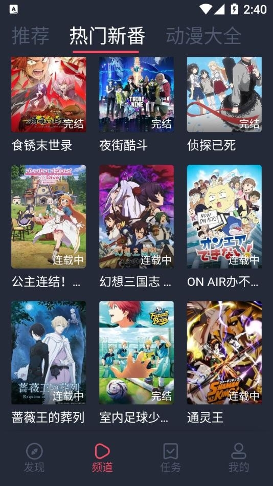 打驴动漫纯净版下载-打驴动漫无广告版下载v1.0.2.7