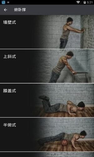酷动健身app下载官方版-酷动健身app下载 1.4.3