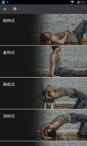 酷动健身app下载官方版-酷动健身app下载 1.4.3