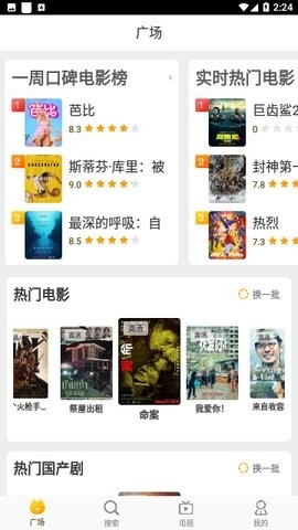 内涵视频最新版下载-内涵视频app下载v1.0.0