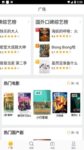 内涵视频最新版下载-内涵视频app下载v1.0.0