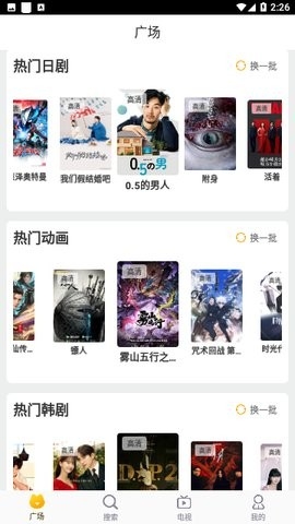 内涵视频最新版下载-内涵视频app下载v1.0.0
