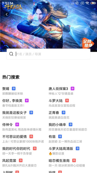地瓜视频免广告app下载安装最新版-地瓜视频免广告手机app官方下载 V1.2.0
