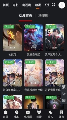 酷茶影视最新版下载-酷茶影视app下载v1.0.0