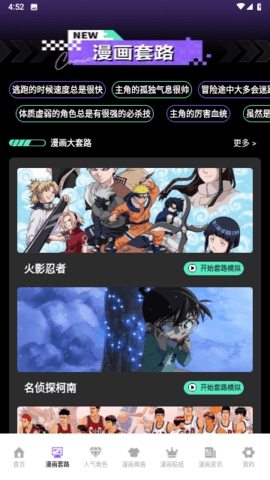 异次元大全下载免费版v1.1 安卓版-异次元大全下载手机版v1.1