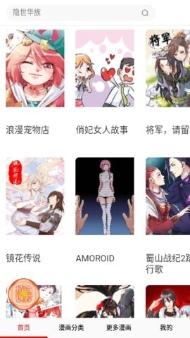 淤青漫画官方版下载-淤青漫画最新版下载v17.0