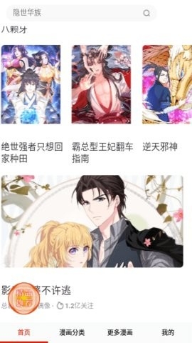 淤青漫画官方版下载-淤青漫画最新版下载v17.0