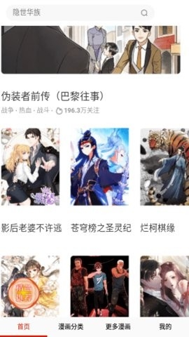 淤青漫画官方版下载-淤青漫画最新版下载v17.0