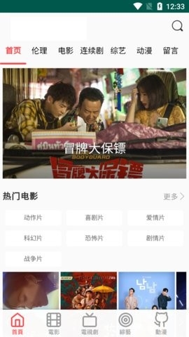 双鱼影视app官方最新版下载-双鱼影视app下载v1.1.26