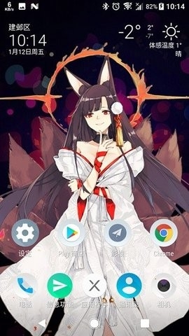 Live2DViewerEX正版下载最新版v23.5.2401-Live2DViewerEX手机版v23.5.2401