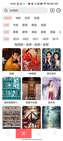 至尊神藏安卓版下载-至尊神藏app下载v1.0
