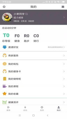 酷可健身app官网下载安装-酷可健身最新版下载 1.1.21