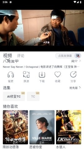 小鸟影视免广告版下载-小鸟影视免费版下载v4.1.0