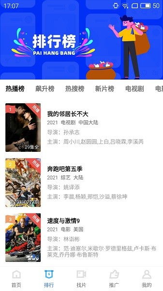 天空视频无广告版app下载安装-天空视频无广告版手机版下载 V2.2.0