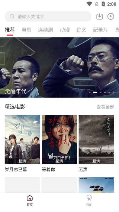 九合视频去升级无限版官网下载安装到手机-九合视频去升级无限版app最新版本免费下载 4.3.0