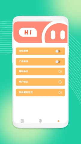 吉祥工具箱软件下载v1.0.1-吉祥工具箱安卓版下载v1.0.1