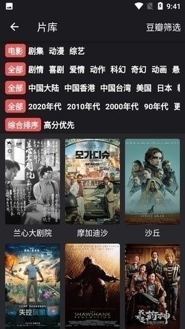 蛋播星球去更新去广告下载-蛋播星球去广告版去升级下载v3.16.0