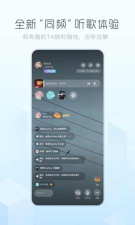 酷狗概念版3.3.5版本下载最新版v3.3.5 安卓版-酷狗概念版官方下载安装v3.3.5