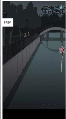 八漫画安卓版下载免费-八漫画app最新版下载v1.0.0