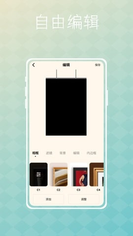 fimo cam照片处理软件最新版本v1.0.0-fimo cam软件下载v1.0.0