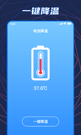 闪充大师app下载安装最新版-闪充大师手机app官方下载 1.0.0