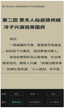 多帆阅读app下载安装到手机-多帆阅读官网app最新版 9.0.196