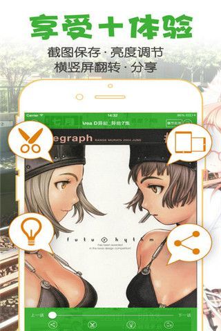聚合漫画官方版下载-聚合漫画app下载安装 5.31.00