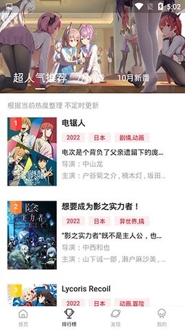 双子星动漫2.1最新版下载-双子星动漫2.1版下载v2.1.0