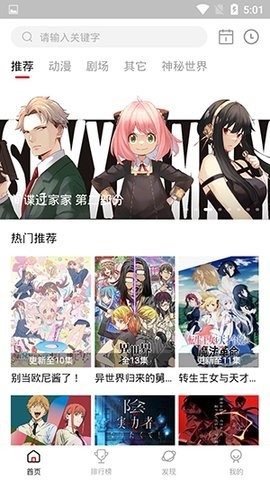 双子星动漫2.1最新版下载-双子星动漫2.1版下载v2.1.0