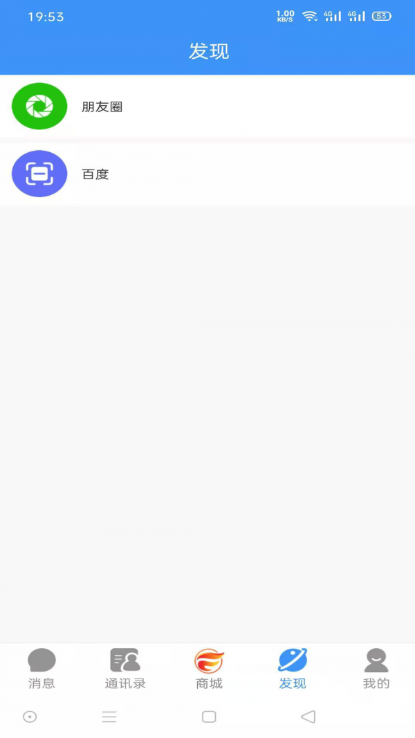 云聊购app下载安装到手机-云聊购官网app最新版 6.1.8