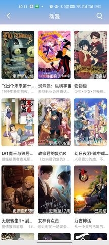 九禹云影视官方版下载-九禹云影视最新版下载v1.2.5