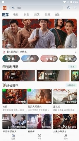 觅影视2023最新版下载-觅影视官方版下载v7.8.0