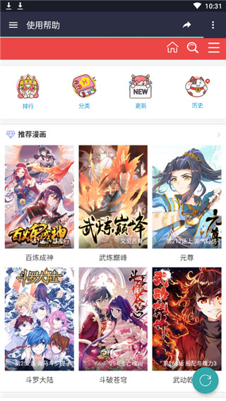 金瓜影视2017印度版短视频app下载-金瓜影视2017印度版短视频最新版下载 2.2.13