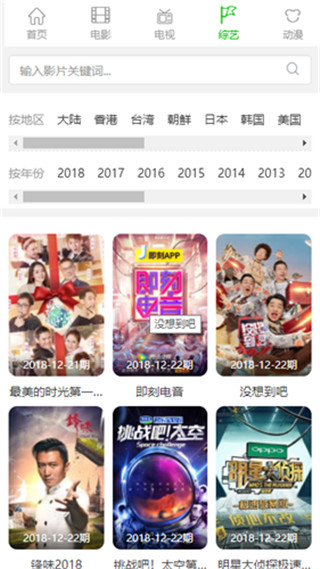 金瓜影视2017印度版短视频app下载-金瓜影视2017印度版短视频最新版下载 2.2.13