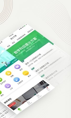 中国大学mooc慕课平台最新版下载v4.26.3 安卓版-中国大学mooc慕课appv4.26.3