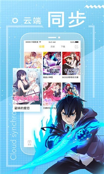 包子漫画下拉式软件免费下载-包子漫画下拉式app下载 1.0.0