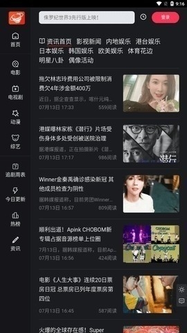大米星球影视app安全下载2023-大米星球影视app下载安装v007