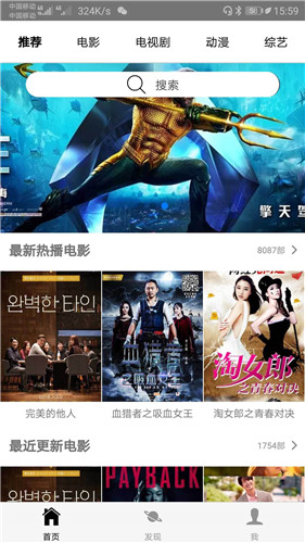 追剧天团app官方下载最新版-追剧天团手机版下载 1.0.2