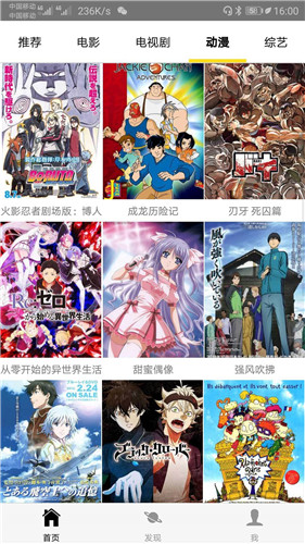 追剧天团app官方下载最新版-追剧天团手机版下载 1.0.2