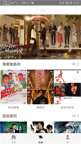 追剧天团app官方下载最新版-追剧天团手机版下载 1.0.2