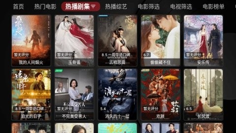 哎呀TV2023最新版下载-哎呀TV电视版下载v2.2.1