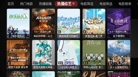 哎呀TV2023最新版下载-哎呀TV电视版下载v2.2.1