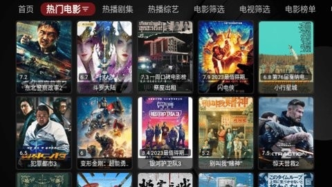 哎呀TV2023最新版下载-哎呀TV电视版下载v2.2.1
