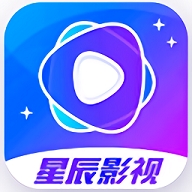 星辰视频免费版下载