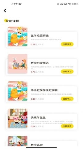 云分数app下载查询成绩v1.0.0-云分数app手机版下载v1.0.0