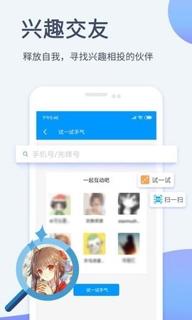 xfplay影音先锋app免费下载v6.95.98-影音先锋app下载免费最新版v6.95.98