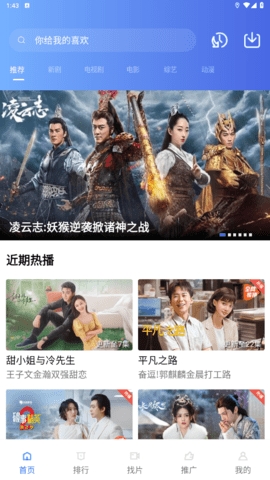 恒星影视电视版app官方版下载-恒星影视app电视版下载V2.9.0