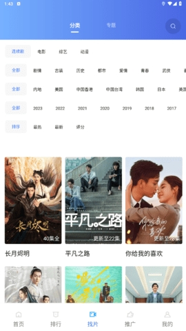 恒星影视电视版app官方版下载-恒星影视app电视版下载V2.9.0